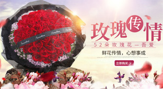 湖南怀化会同县鲜花速递